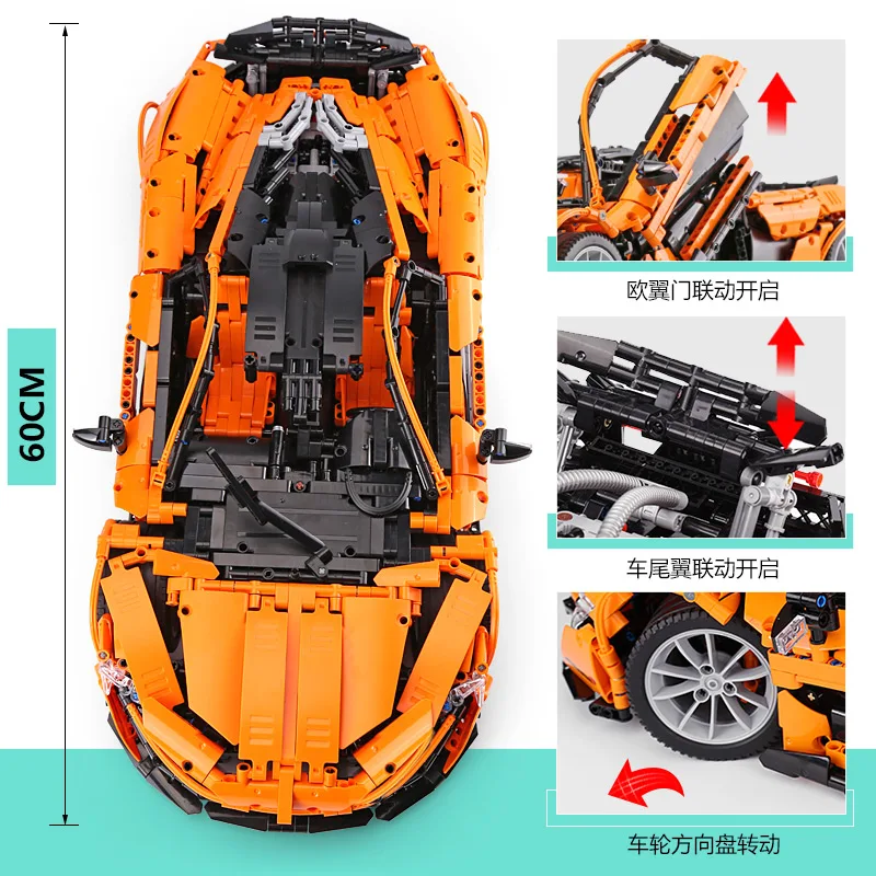 DHL 20087 23018 техника автомобиль MOC 16915 оранжевый Супер гоночный комплект