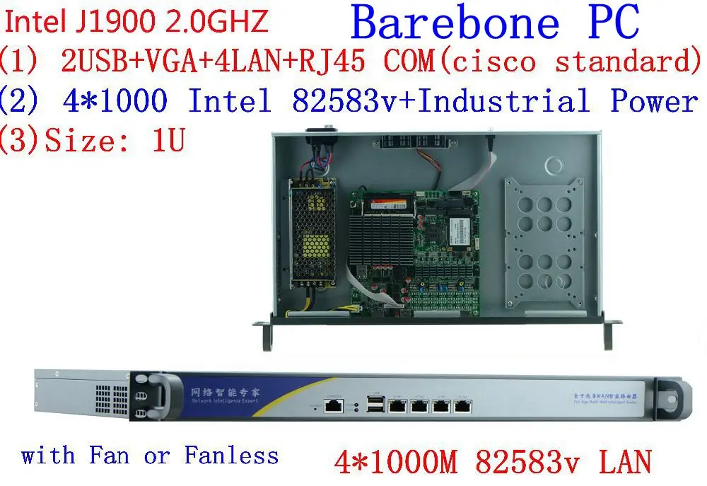 ИУ стандартная киевница крепления Pfsense сервер j1900 маршрутизатор брандмауэра pfsense сетевой сервер J1900 4*1000 M lan промышленный компьютер