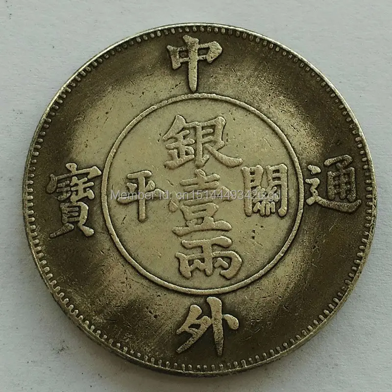 Китайская иностранная Tongbao двойные драконы Taiji baguas знак Серебряная медная монета