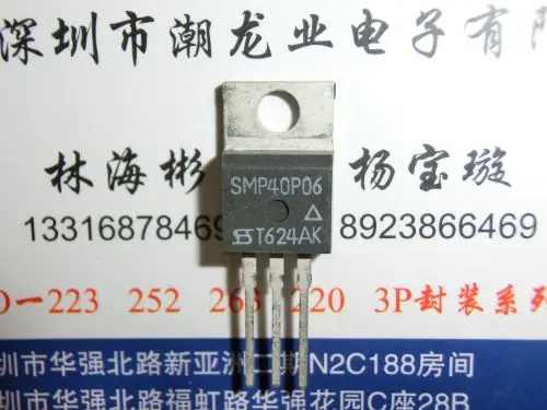

5 шт. SMP40P06 TO-220