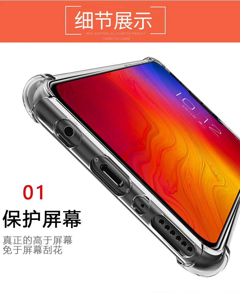 Прозрачный мягкий бампер противоударный чехол для lenovo Z5 Z5S Z 5 S оболочка воздушная подушка Силиконовый ТПУ Роскошный чехол