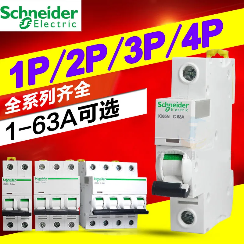 ic65n 1p2p3p4p