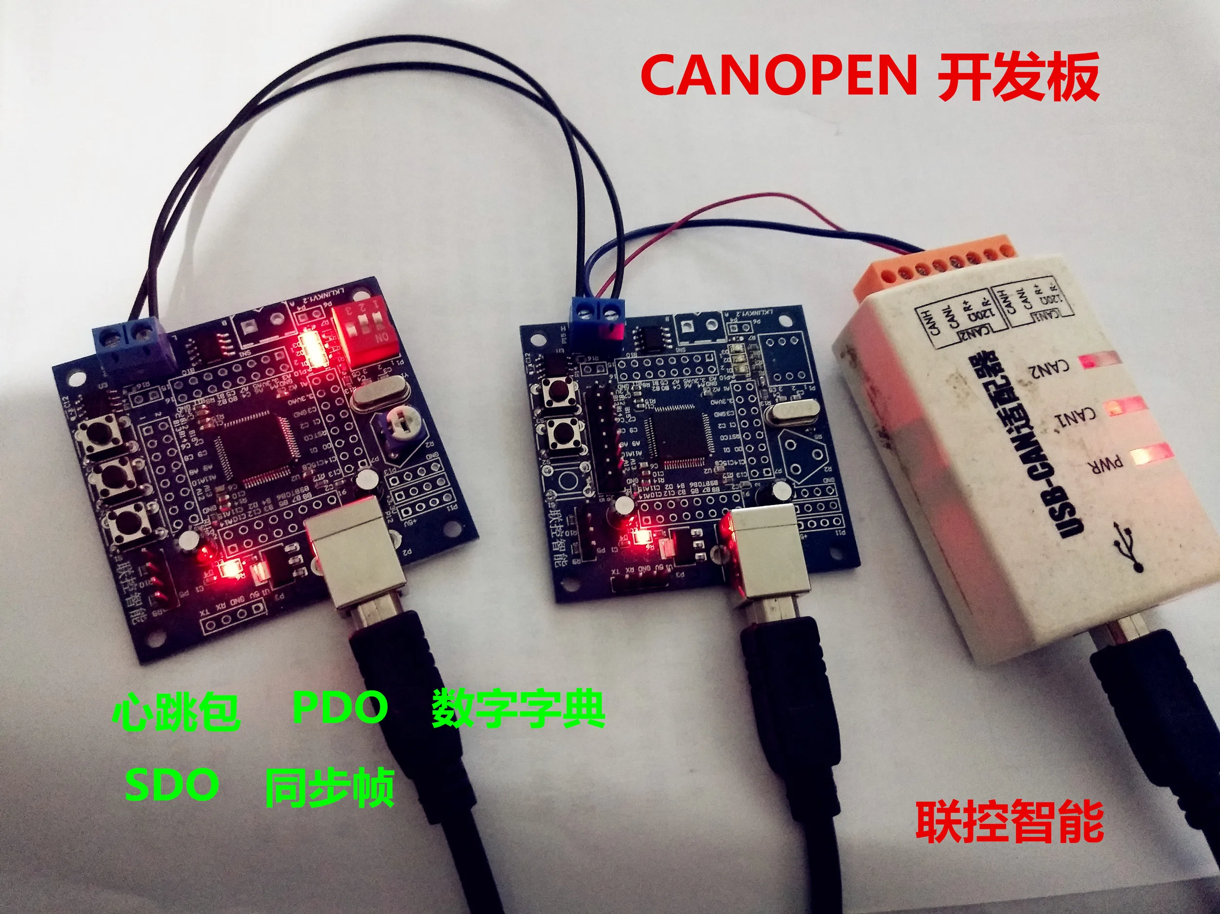 Canopen Can STM32 макетная доска для обучения обеспечивает исходный код основной станции и управляемой станции
