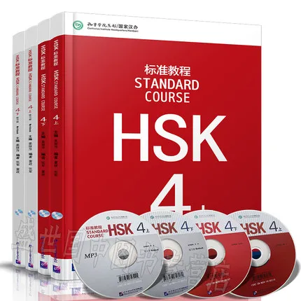 4 шт. учебник для китайских учеников на английском языке HSK и учебник: Стандартный
