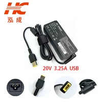 20v 3 25a 65w ac laptop power adapter charger for lenov o x1 carbon e431 e531 s431 t440s t440 x230s x240 x240s new model