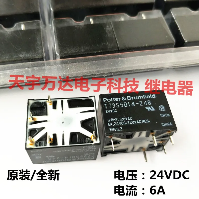 T73S5D14 24B 24VDC реле 5PIN|Реле| |