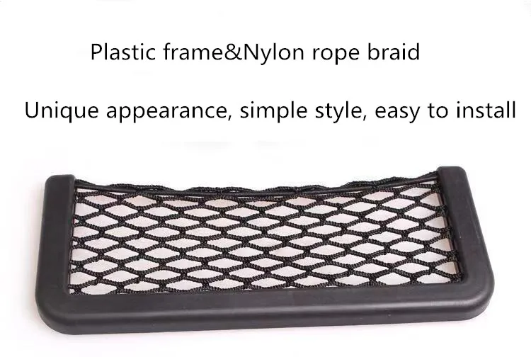 Автомобильная сумка для хранения упругий гибкий сетчатая спинка задний грузовой