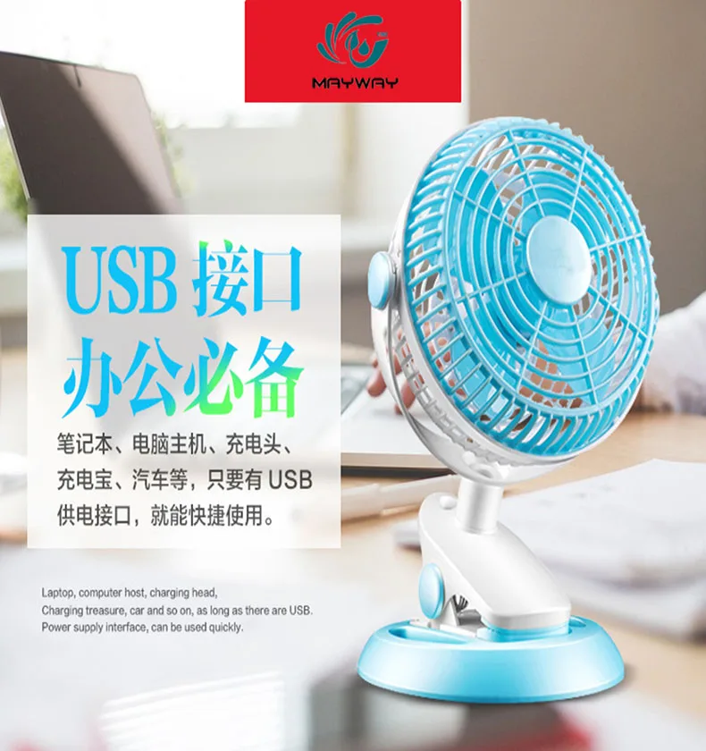 ПК USB вентилятор гибкий портативный съемный USB мини-вентилятор Настольный ABS Электрический Настольный компьютер настольный вентилятор домашний офис электрические вентиляторы