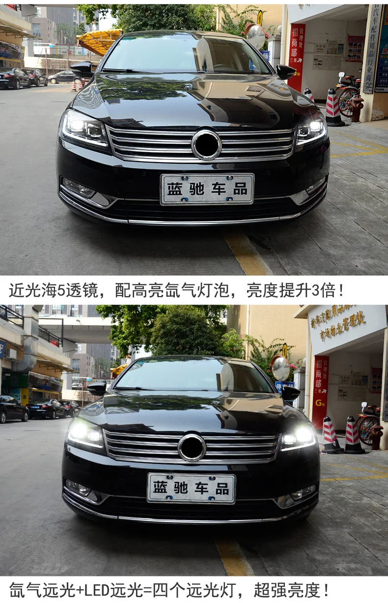 Автомобильный Стайлинг для VW Passat B7 EUR Verson 2012- фары динамический сигнал поворота Passat B7 фары DRL H7 Hid биксеноновый луч