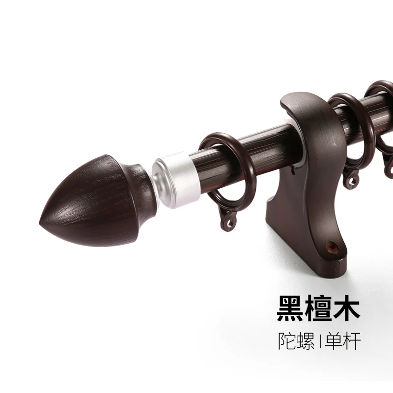 Black ebony Gyro end Утолщенные один двухполюсной коннектор алюминий сплав элегантная гардина полюс декоративная штора стержень древесины римские полюс MOQ = 100 см - Цвет: Black ebony Gyro end