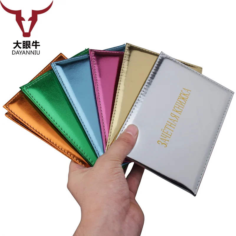 Чехлы для русских студентов чехлы с отделением карт на русском языке (на