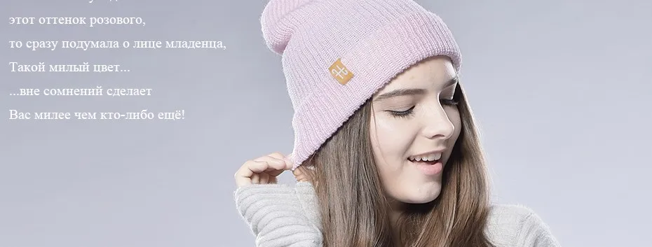 FURTALK Женщины Весна Вязать Hat Громоздкая Сумка Шапочка Cap Вязание Шерсти Женщин Манжеты Шапочка Hat