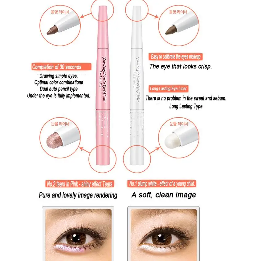 

HOLIKA HOLIKA Jewel Light Under Eye Maker 0.2gx1.4g 1pcs Face Makeup Eyebrow Glitter Shadow EyeLiner Pencil Pen Korea Cosmetics