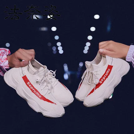 2019 Dad Leisure Time Motion Low Tide Ins Exceed Fire Real Men And Women Small White Shoes | Обувь