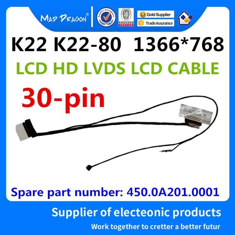 Бренд MAD DRAGON ноутбук новый оригинальный ЖК HD кабель для Lenovo K22 80 1366*768 LCD LVDS 450.0A201. 0001