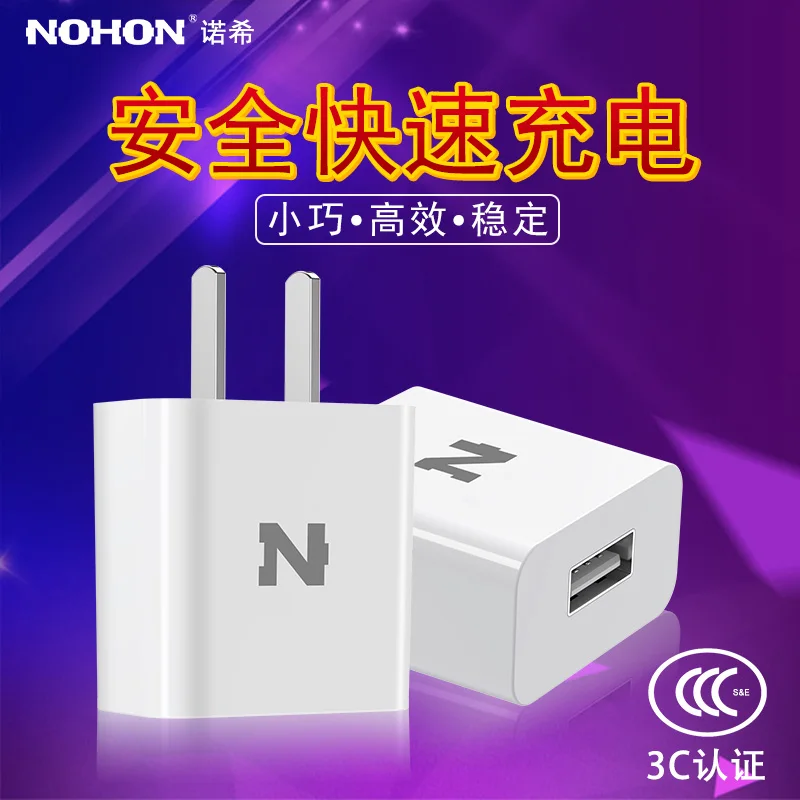 NOHON 5V 1A Универсальное зарядное USB Зарядное устройство адаптер стены Портативный штепсельная вилка американского стандарта мобильного телефона Зарядное устройство для iPhone xiaomi samsung Телефоны