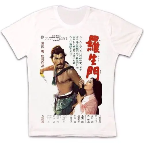 Akira Kurosawa Rashomon 1950 Япония постер фильма белая футболка лето 2019 хлопок Принт мужские