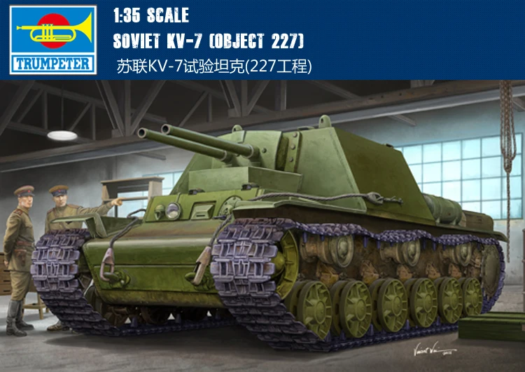 

09504 1:35 KV7 heavy tank of the Soviet Union Assembly model