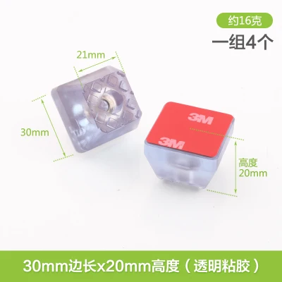 4PCS 4 шт. Нескользящая мебельная ножка контактная площадка под винт мягкая резина 24 мм стол стул ноги ножки дно скользит Противоскользящий пол протектор коврик оборудование - Цвет: 4PCS