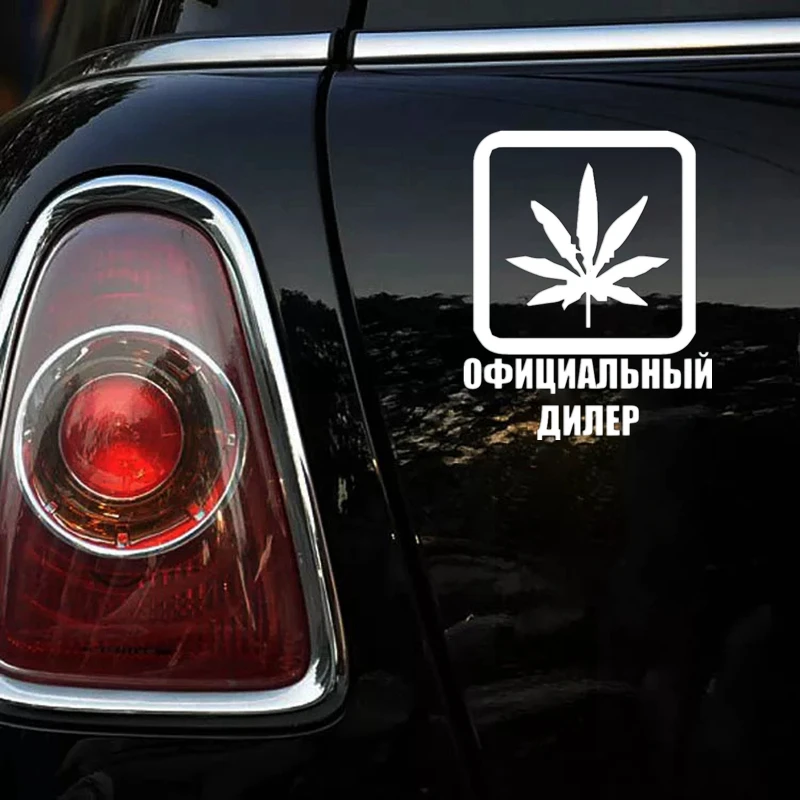 CS 1397#14*18см наклейки на авто Надпись Официальный дилер водонепроницаемые машину
