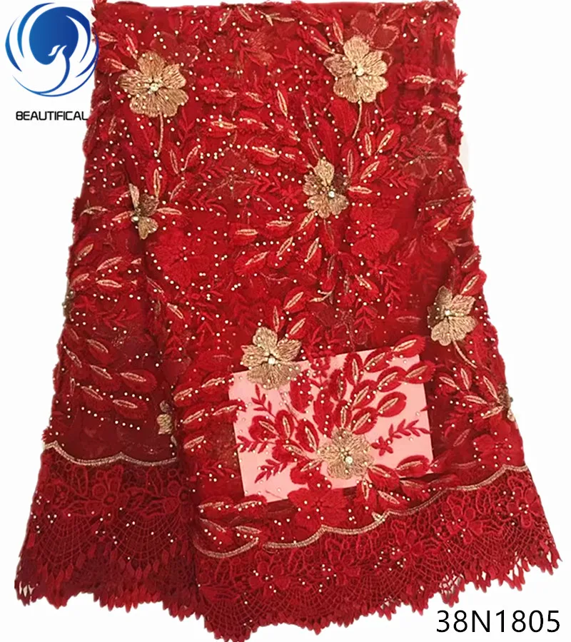 Beautifical blue lace fabric african french net fabrics high quality design flower style 5yards/piece 38N18 | Дом и сад