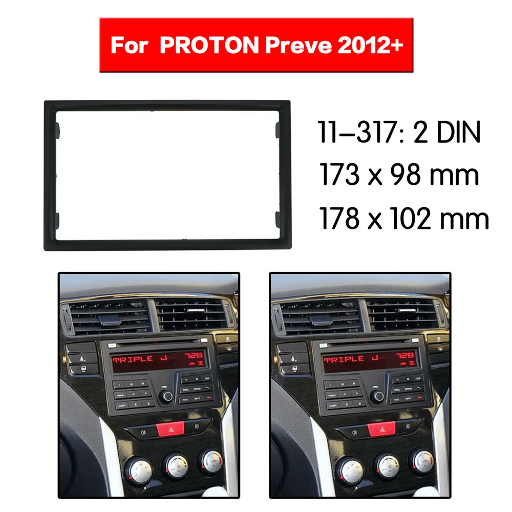 Двойной Din фасции для PROTON Preve 2012 + Радио DVD стерео панель тире Монтажная Установка
