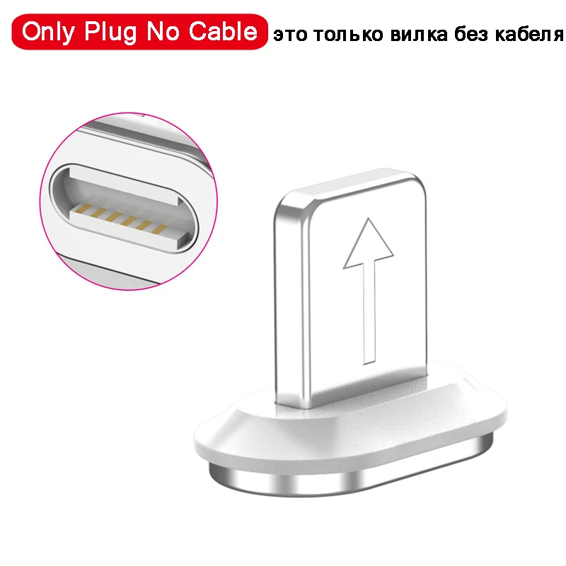 Only Plug For iPhone Магнитный кабель для быстрой зарядки USLION 1 м Micro usb type C для iPhone samsung Xiaomi 3A Micro usb type-C Магнитный кабель для зарядки и передачи данных - Цвет: Only Plug For iPhone