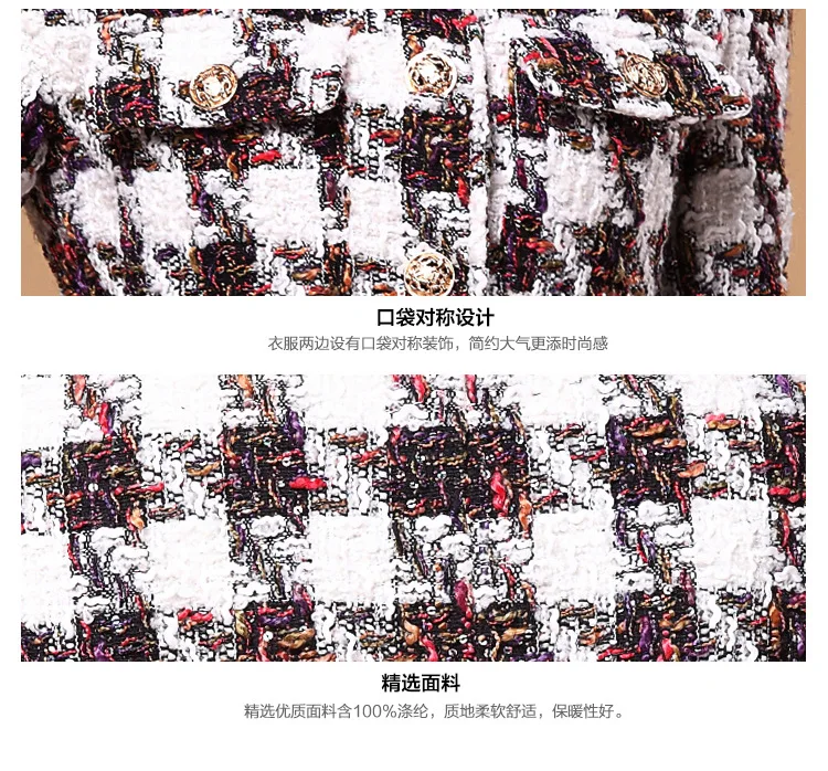 Модное Брендовое клетчатое твидовое пальто на весну и осень маленькое ароматное