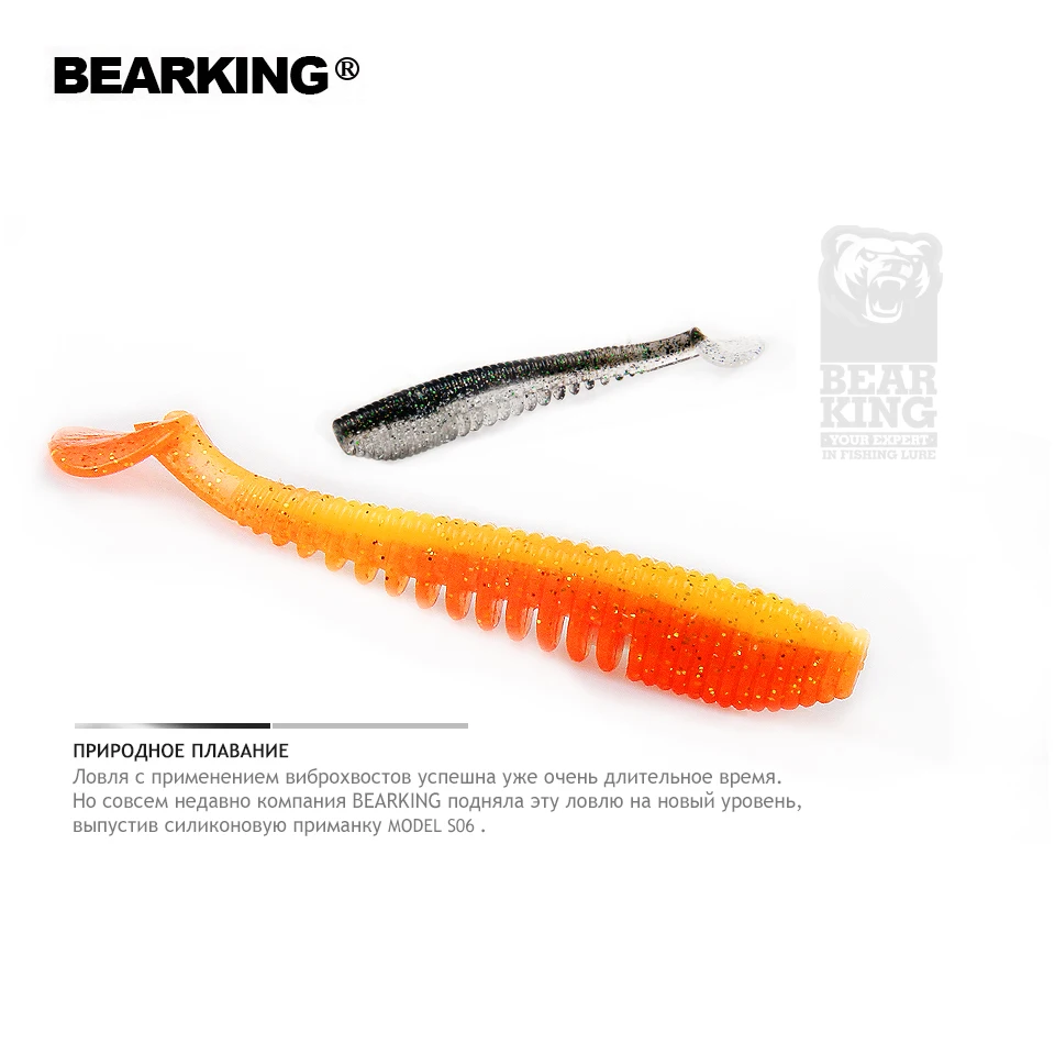 Bearking популярная приманка для рыбалки, Мягкая приманка S06, профессиональная приманка 4 дюйма, 6 шт., 10 см/7,5 г, качественный искусственный карп, воблеры