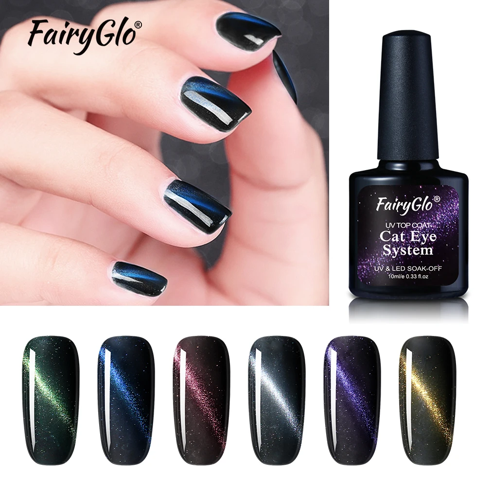 Fairyglo гель для ногтей 10 мл система кошачий глаз Верхнее покрытие УФ LED