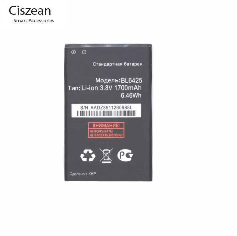 Ciszean 1700mAh BL6425 Сменный аккумулятор для fly FS454 Nimbus 8 Аккумулятор|battery for|battery for flybattery