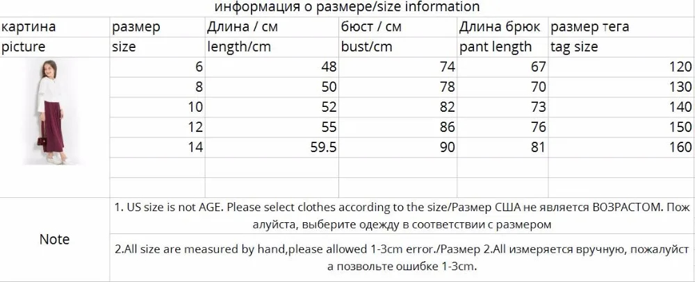 Модный комплект одежды для девочек, блузка+ штаны, Весенний костюм из 2 предметов для девочек, шифоновые штаны в Европейском стиле, блузка, детские костюмы, 6, 8, 10, 12, 14 лет