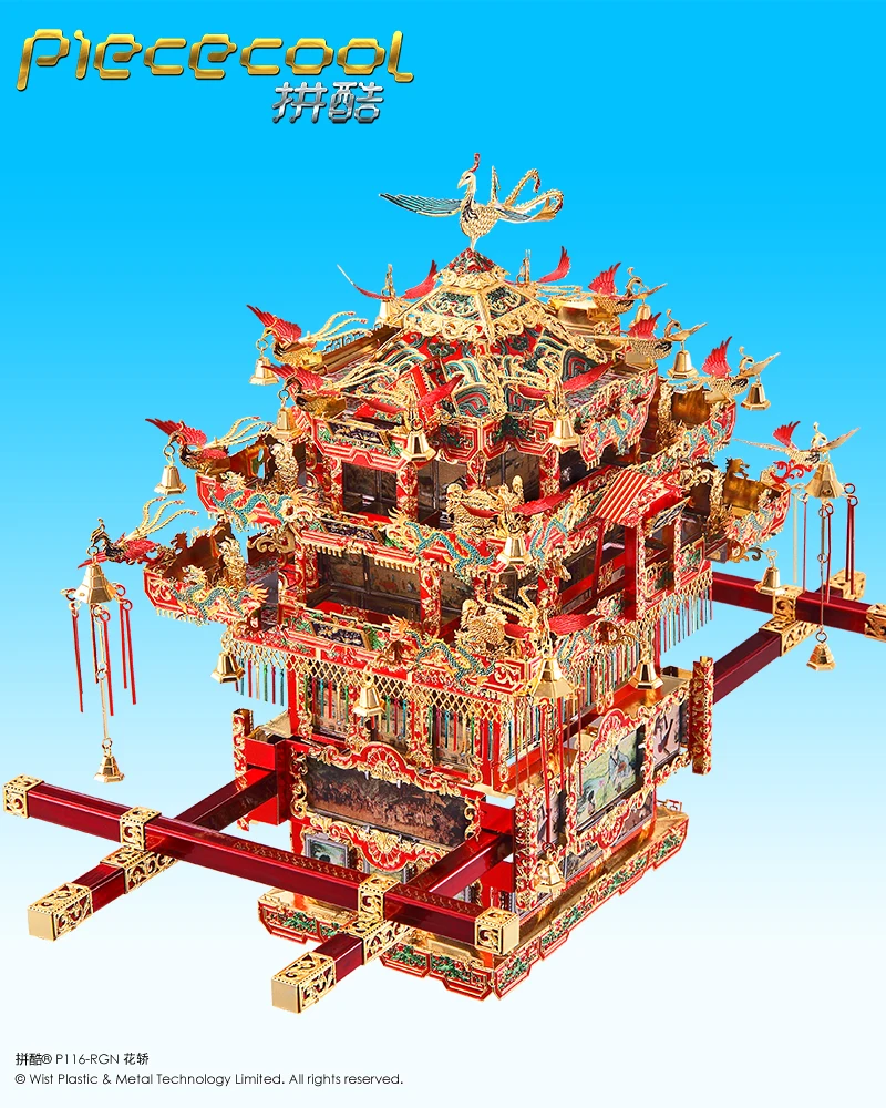 Piececool P116-RGN стул для невесты седан 3D пазл металлическая модель Пазлы игрушки детей