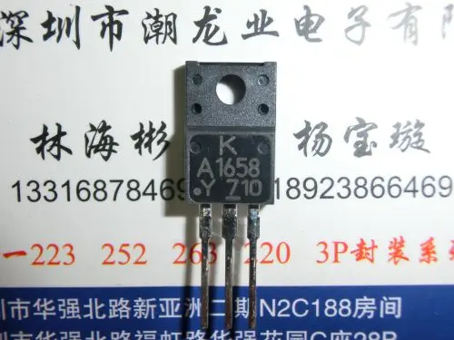 

10 шт. KTA1658-Y-U/P KTA1658-Y KTA1658 KAY1658 KA1658 A1658 TO220F