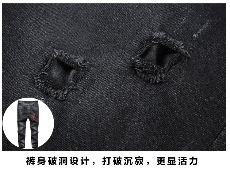 Модные Винтаж Для мужчин s Рваные джинсы Штаны Slim Fit Проблемные хип-хоп Denim Штаны Новая весна черный цвет, для мужчин стрейч джинсы Штаны K597