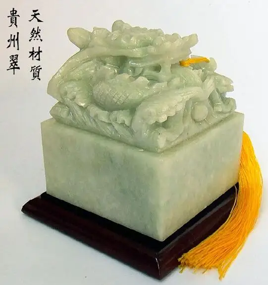 Бесплатная доставка Guizhou Crest Grand нефритовый уплотнитель Дракон коллекция длина и