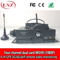 ahd 4 channel dual card remote video vehicle mounted mdvr 3g4g gps wifi real time track location tracking monitoring host