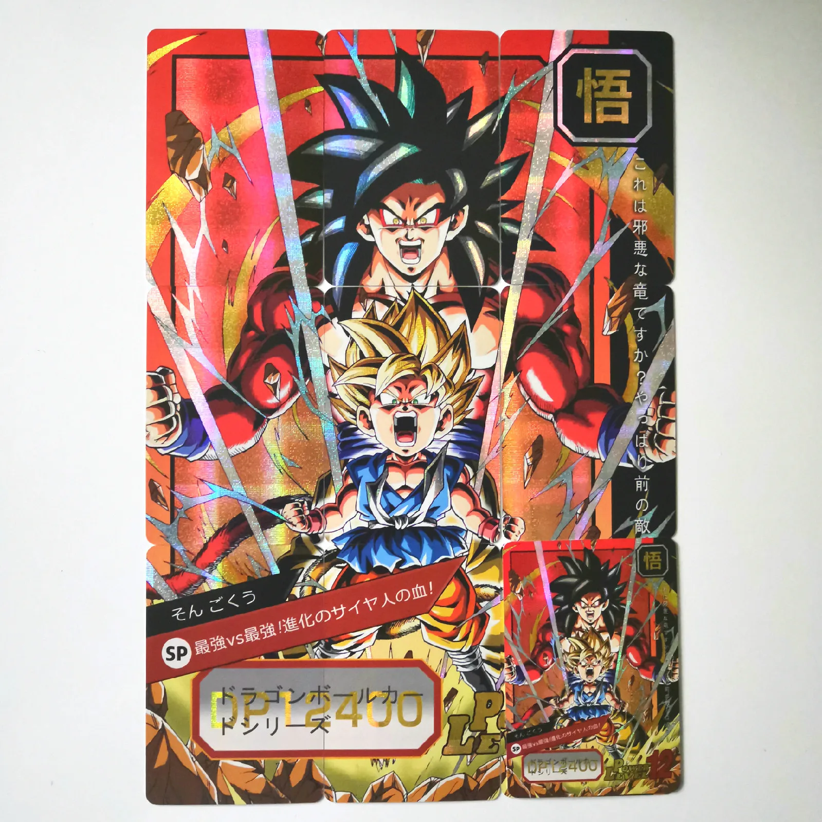 50pcs Super Dragon Ball Heroes Battle Card Goku Bulma Master Roshi Dragon Ball Super Game Collection Anime Cards