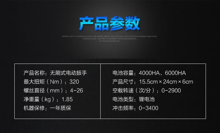 68FV 6000mah Аккумуляторный Электрический ударный ключ, гаечный ключ с литиевой батареей, многофункциональные аккумуляторные электрические инструменты, аккумулятор 2 шт