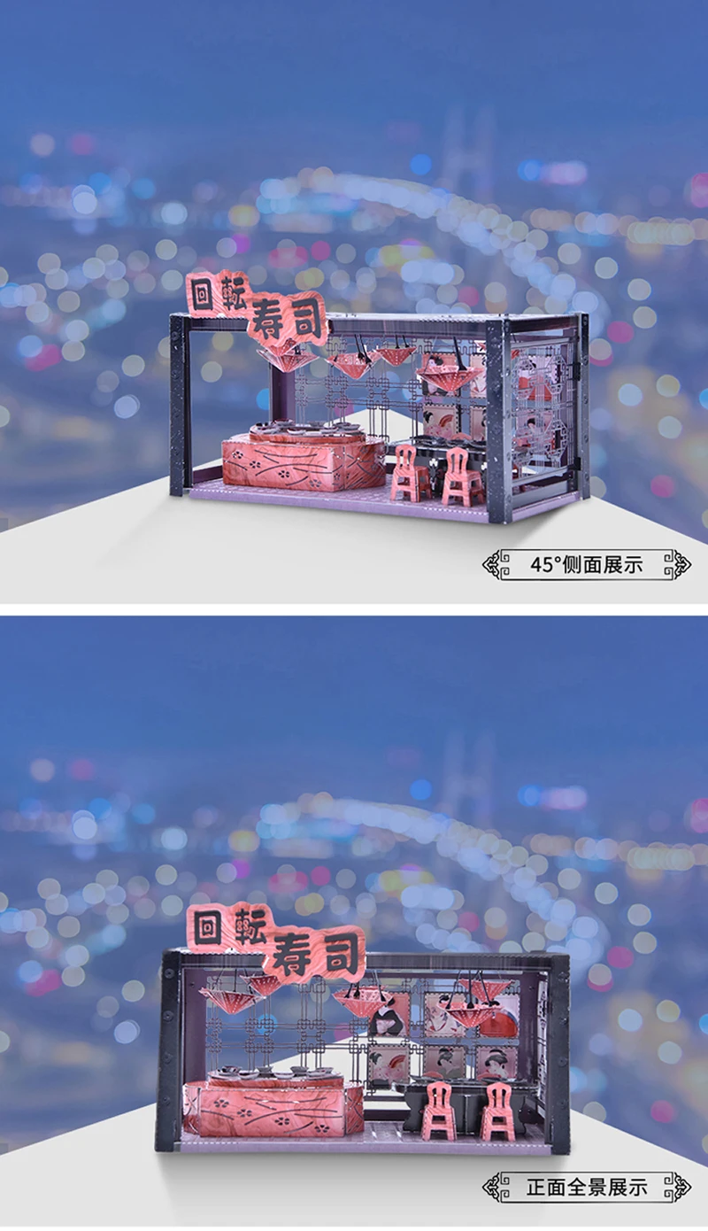 Nanyuan 3D Металл PuzzleL тема домик Строительная модель DIY лазерная резка сборка головоломки игрушки настольные украшения подарок для проверки