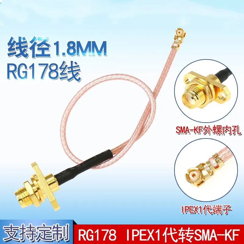 U.FL IPEX к SMA KF Пигтейл/провод для антенны с резьбовыми отверстиями Удлинительный