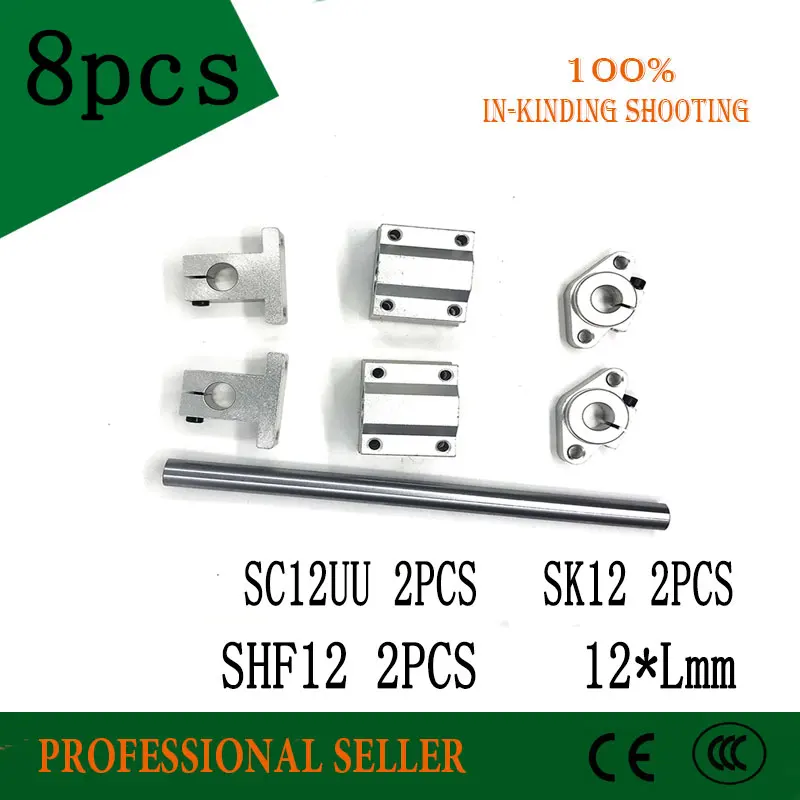 Вал 12X 300 мм + 2x SC12UU SK12 SHF12 линейный подшипник алюминиевые торцевые опоры блока для