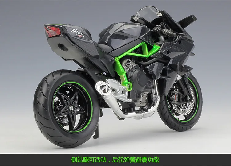 Модель мотоцикла MAISTO в масштабе 1/12 игрушки Kawasaki Ninja H2R литые под давлением