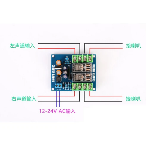 UPC1237 динамик защиты доска комплект детали надежной двойной Omron Реле для Hi-Fi