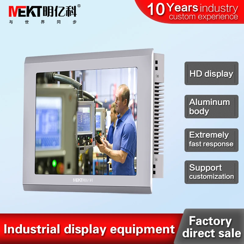 

10.4" LCD Monitor,800 * 600 resolution,Industrial grade display