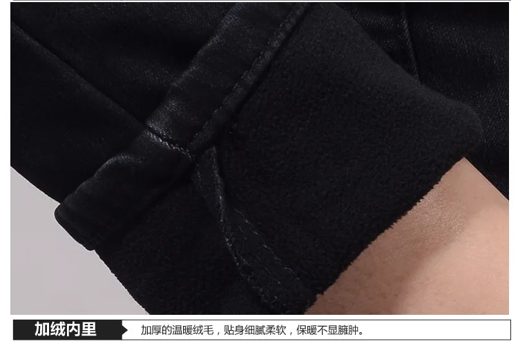 Women's Winter Warm High Elastic Waist Jeans Winter Fashion Velvet Skinny Stretch Denim Pencil Pants Plus Size