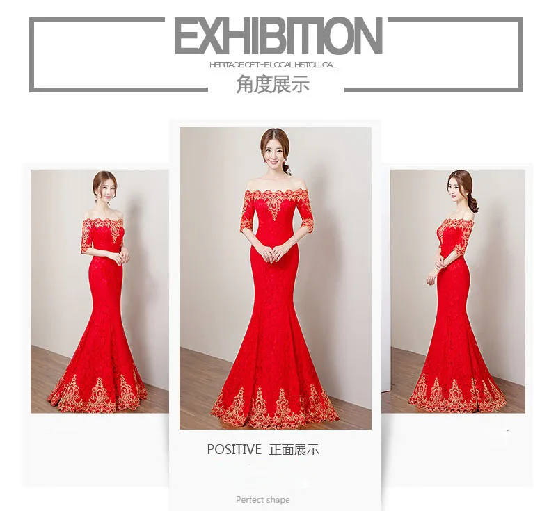 Красные кружевные женские свадебные Cheongsam Сексуальные китайские платья Qipao длинные тонкие китайские традиционные платья женские Qipao для свадебной вечеринки