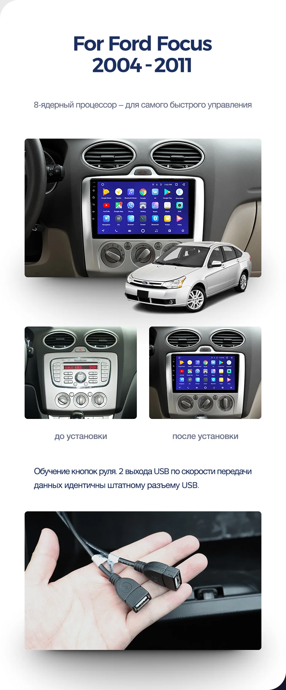 TEYES CC2 Штатная магнитола для Форд Фокус 2 Mk 2 Ford Focus 2 Mk 2 2004 2006 2008 2010 2011 Android 8.1, до 8-ЯДЕР, до 4+ 64ГБ 32EQ+ DSP 2DIN автомагнитола 2 DIN DVD GPS мультимедиа автомобиля головное устройство