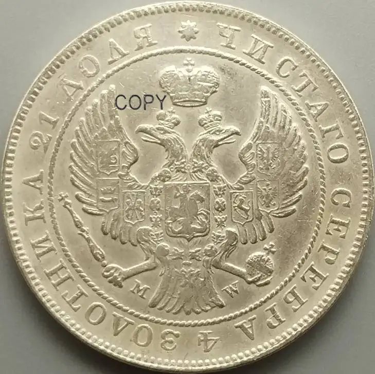 

1844 Russia-Empire Ruble - Nikolai I Silver plated Coin Copy