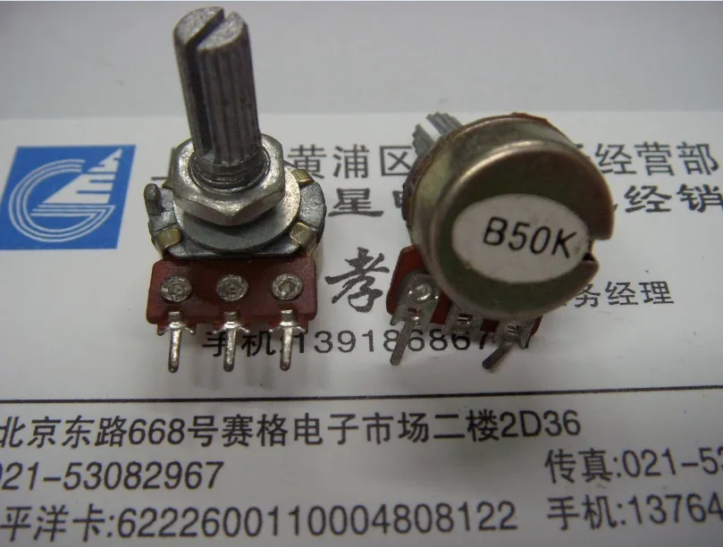 Оригинальный новый 100% Одноместный связи с ручкой потенциометра WH148-50K 503 ручка